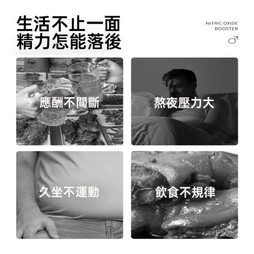 DHOP黑馬卡 L-精胺酸評價：適合誰吃、怎麼挑才不踩雷 (3/9)