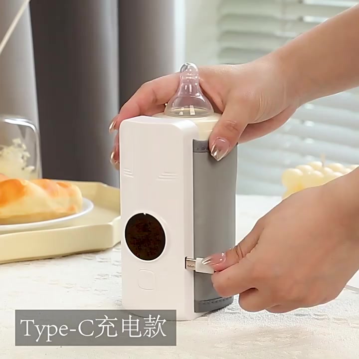 松禾無線便攜溫奶器（本土品牌）