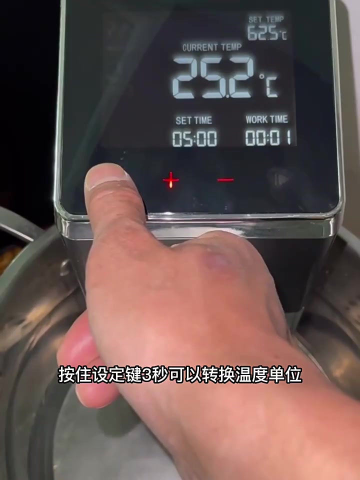 Felsted 菲仕德 商用舒肥機 1600W