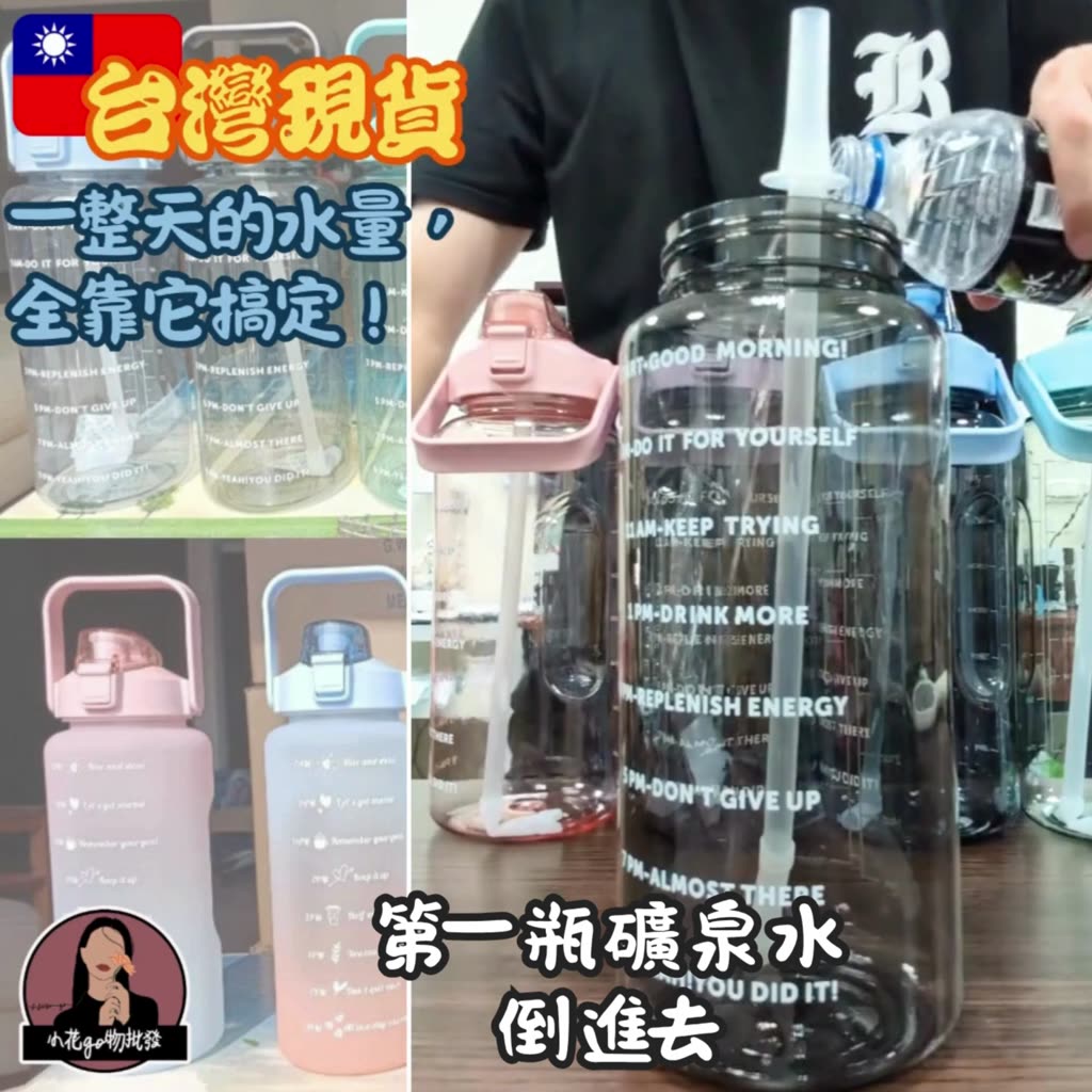 2000ml漸層水壺評價心得：大容量時間刻度水壺值不值得買？ (3/9)
