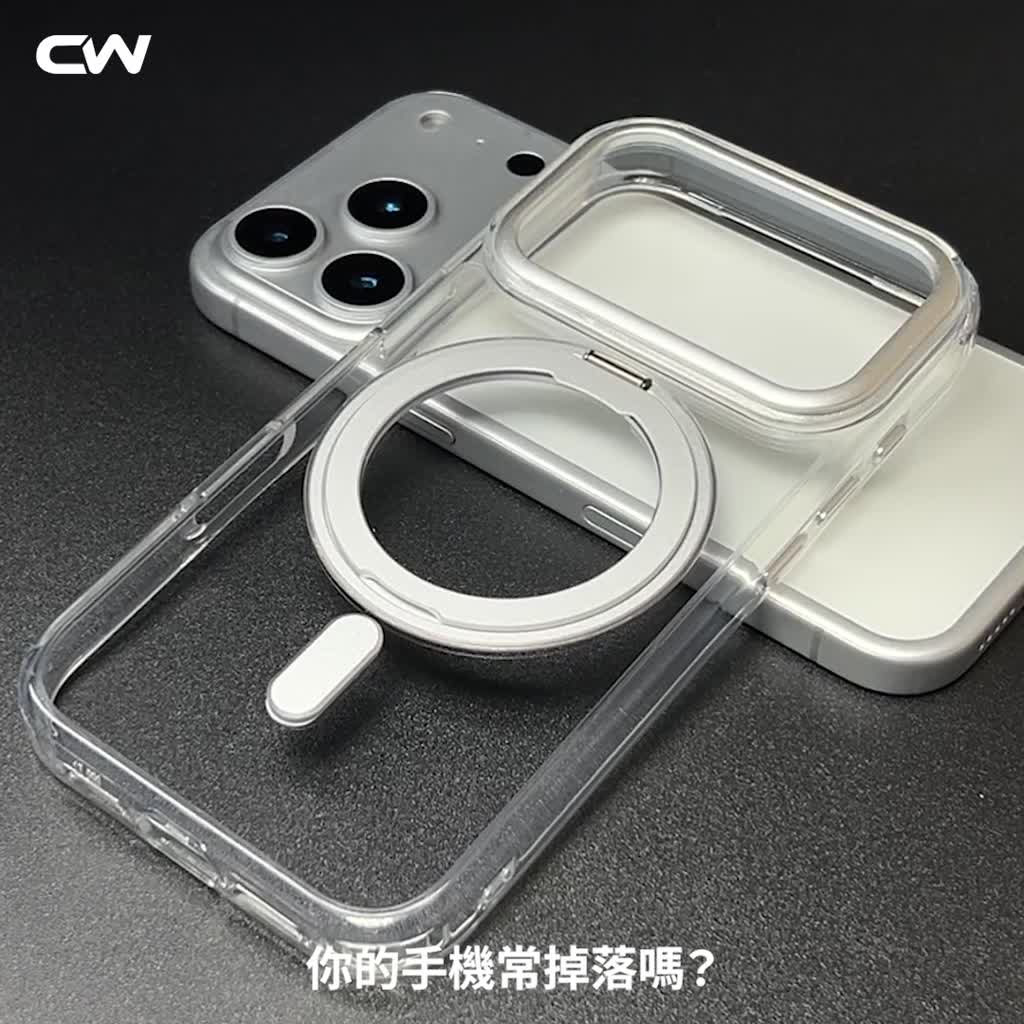 360度旋轉磁吸支架手機殼評價：值不值得買？iPhone 磁吸防摔殼選購重點一次看 (3/9)