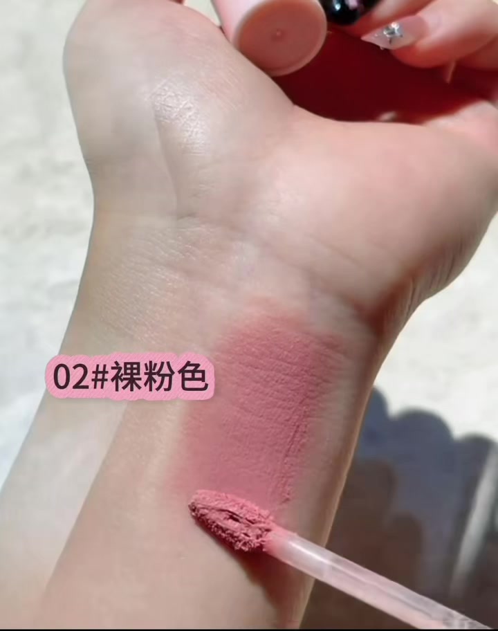 低飽和裸色霧面唇釉（約$99）