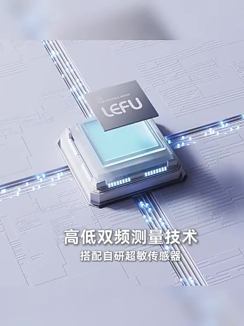 日本BUJI 八電極體脂計