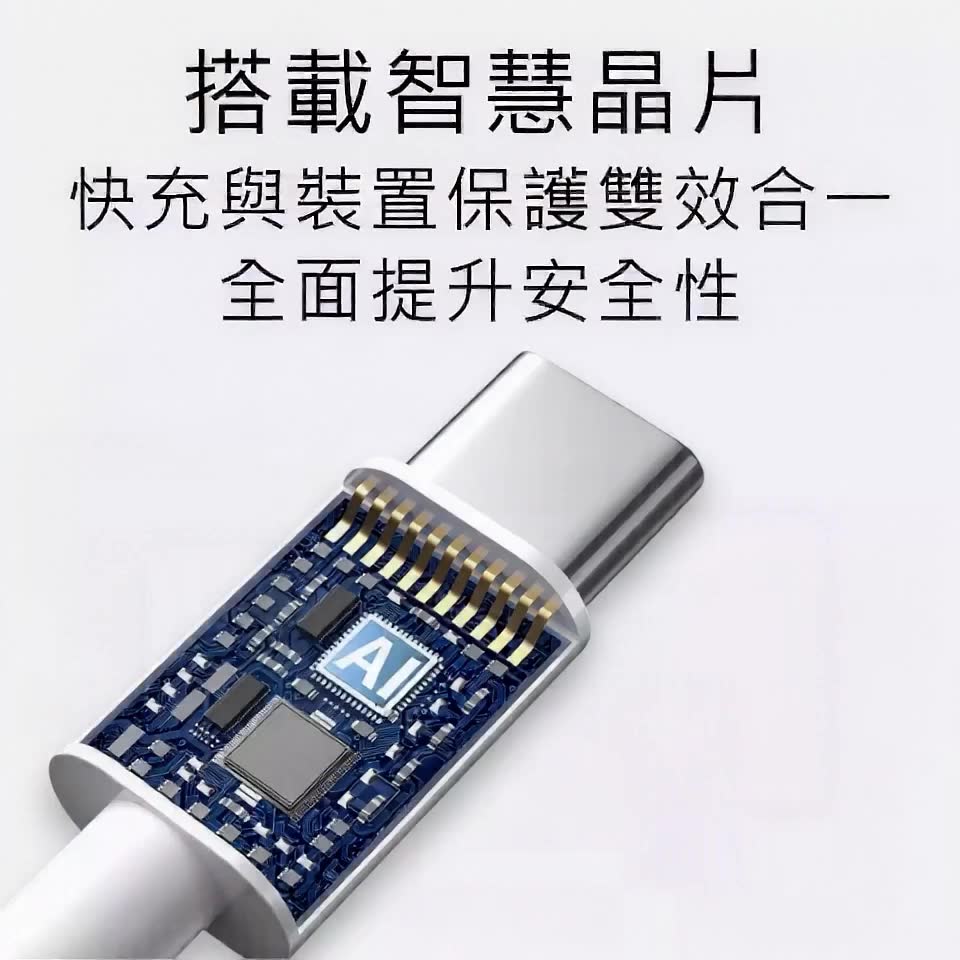 USB A to Type C 充電線推薦：39元能不能買？我用需求拆解這條 1M / 2M 快充線 (3/11)