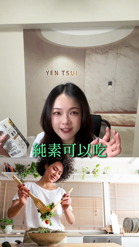 嚴萃密頂生物素光澤關鍵膠囊