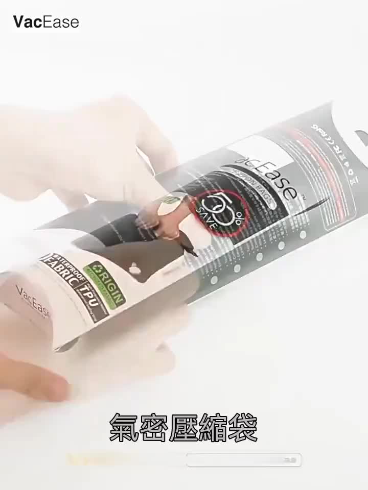✨免抽氣真空壓縮收納袋✨壓縮袋 旅行輕便收納袋 超大容量 防潑水材料 衣服棉被收納袋 真空收納袋 重複循環使用