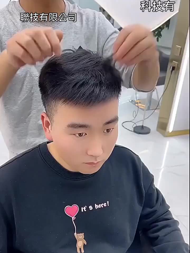 隔日達 真髮髮際線 男士前額補髮片 禿頂假髮片 假髮貼 隱形無痕 遮禿頂 遮白髮 真人髮絲補髮片 髮片增加髮量 假髮男