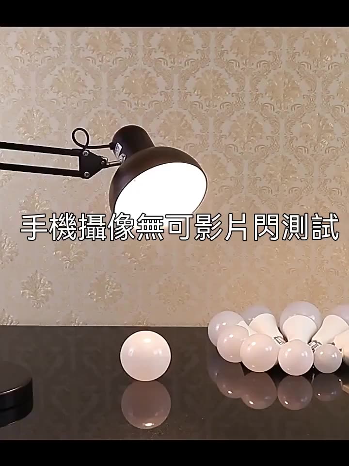 LED燈泡 護眼無藍光 防水ADC交直流電瓶 護眼省電燈泡 無藍光認證 E27燈座省電節能球泡 12W 15W 18W