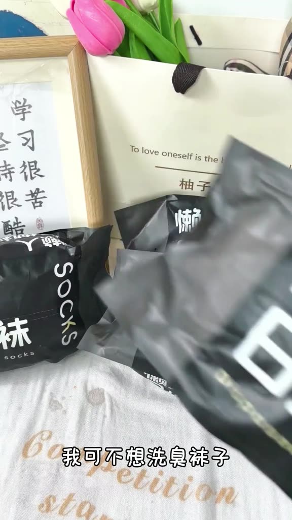 【隔日達+免運】拋棄式襪子 免洗襪 除臭除菌 一次性襪子 除臭襪 懶人襪 男女懶人防臭吸汗中筒襪子出差旅行學生免洗日拋襪