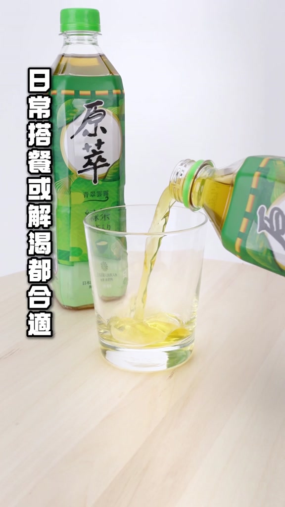 原萃 日式綠茶／玉露／烏龍等系列（580ml x 4入）