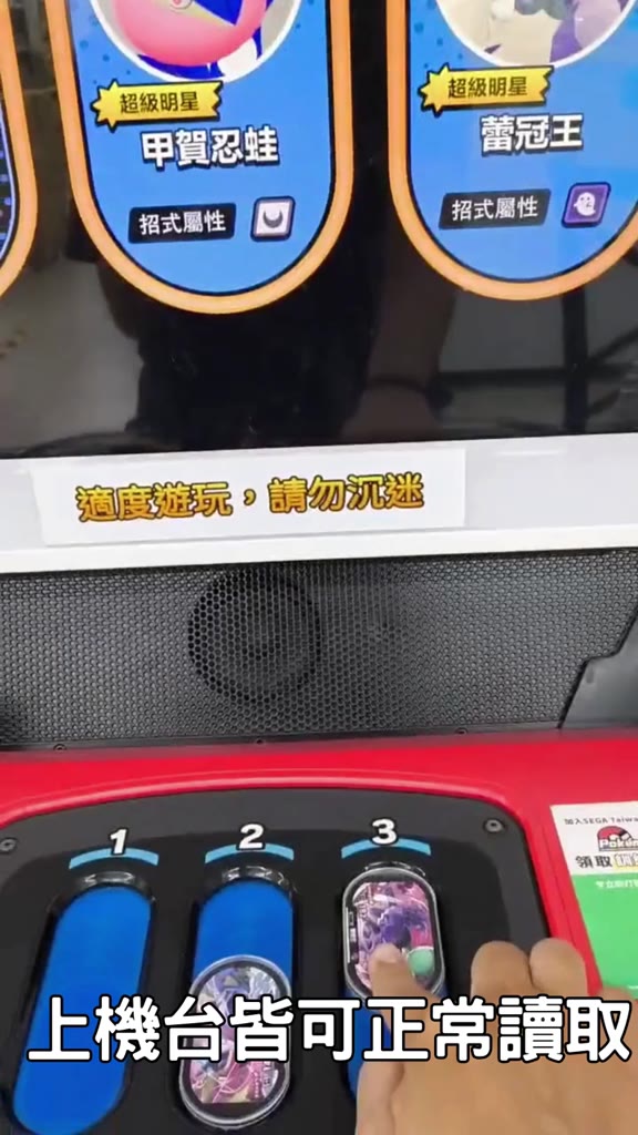Mezastar卡匣保護殼評價：50元值不值得買？直上機台與抗UV版怎麼選 (3/9)