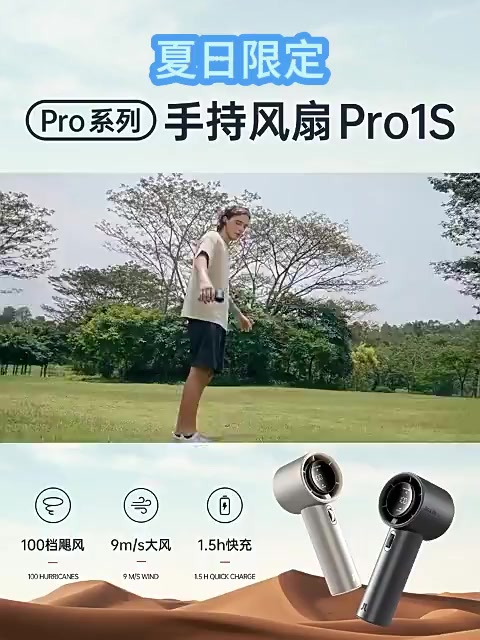  隔日達【BSMI認證 199檔風速】新款手持風扇 手持電風扇 小風扇 隨身風扇 暴風手持風扇 超長續航 全身冰感降溫