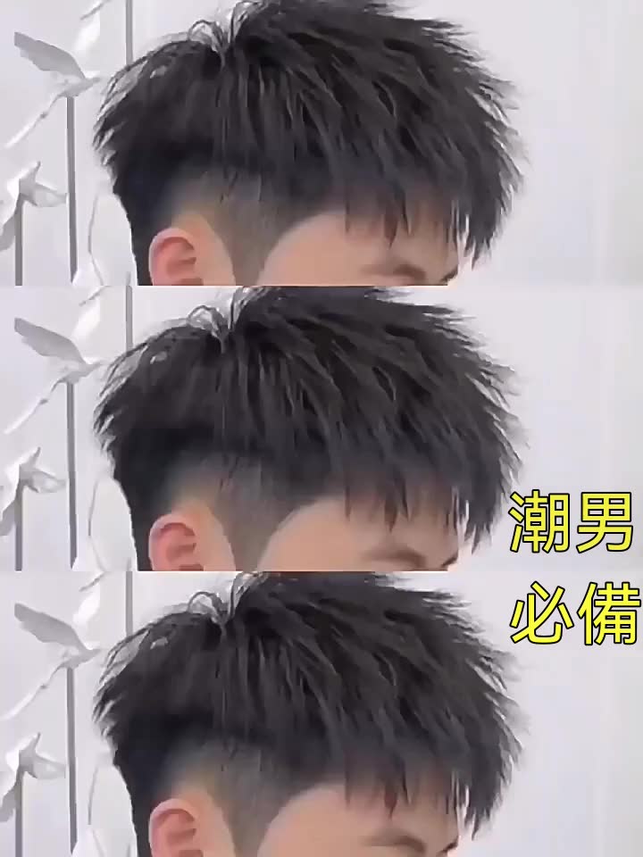  隔天送達 全真髮 隱形無痕 自然貼合 男士帥氣 短栗子頭摩根燙補髮塊 假髮片 透氣遮白 假髮男 真髮假髮燙髮 自然假髮