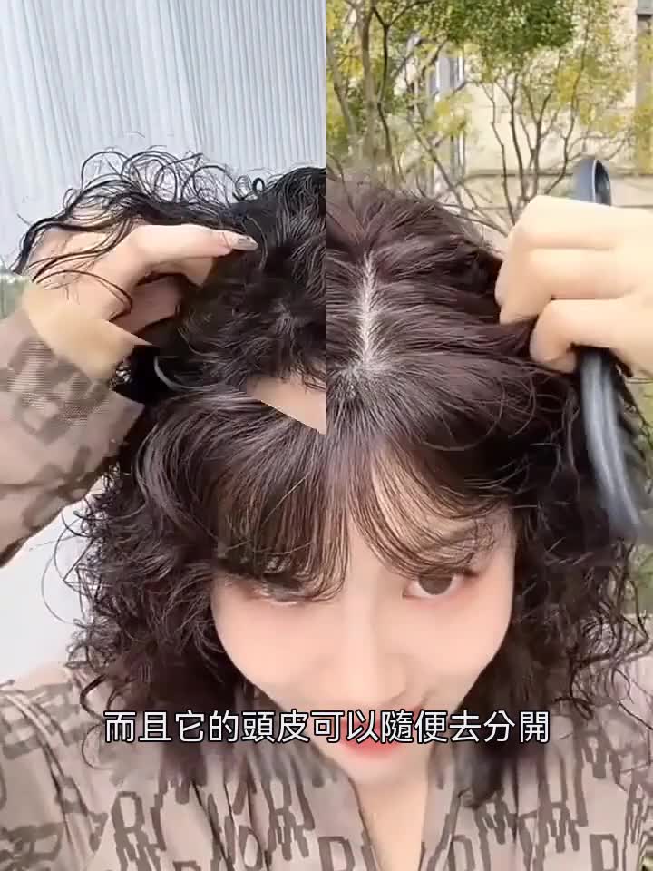  台灣現貨 無邊假髮女片 頭頂輕薄捲髮 頭頂蓬鬆遮白髮 全真人髮增髮量遮白髮 自然隱形無痕補髮片 大波浪假髮片 假髮女