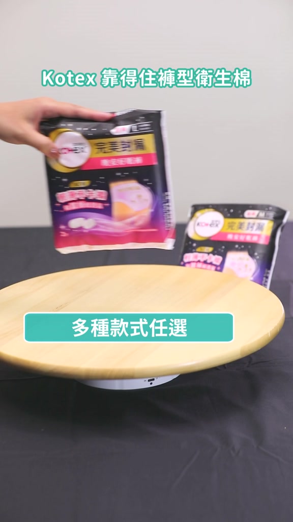 涼感衛生棉推薦與褲型衛生棉比較：靠得住 vs Mdmmd 怎麼選？PTT、Dcard 常見取向一次看 (3/27)