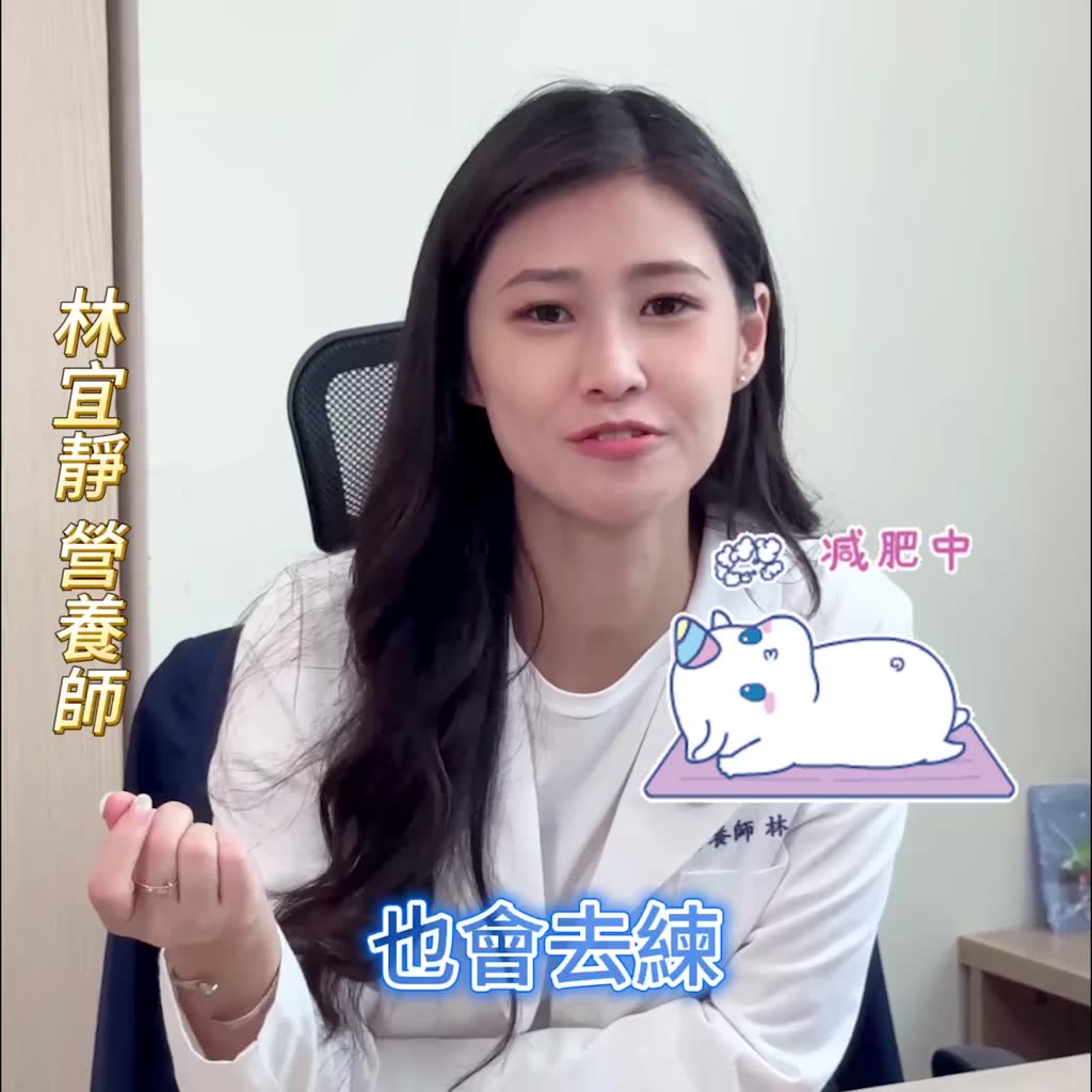 未來森活 蔓越莓益生菌膠囊