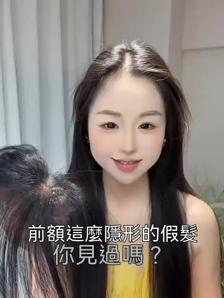 台灣現貨✈️【夏季輕薄 自然蓬鬆】全真髮 媽生胎毛劉海補髮片 自然輕薄遮髮片 前額鬢角無痕補髮髮際線假髮 八字假髮片女
