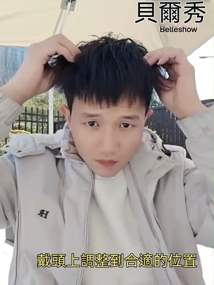 台灣現貨⚡ 假髮男 雲感U型輕薄透氣網 男士微分碎蓋補髮片 蓬鬆隱形透氣假髮片 自然無痕 全真髮 男士假髮 頭頂補髮片