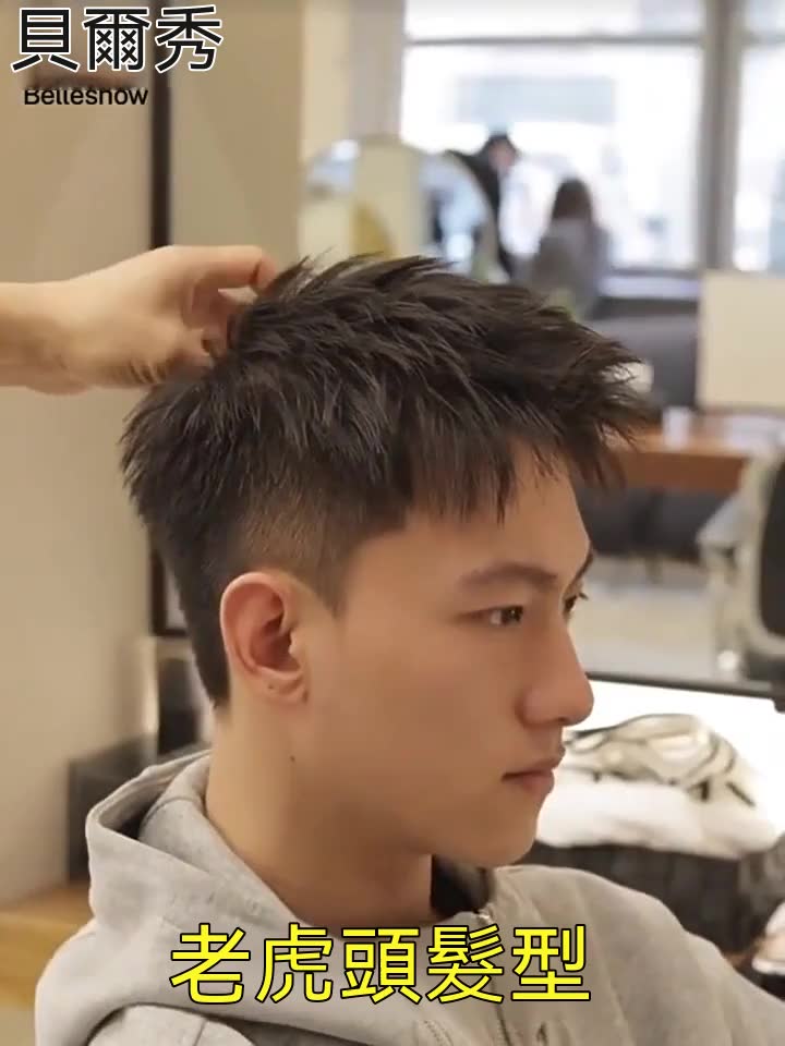 台灣現貨  全真髮 男士港風側背三七分紋理燙補髮塊 蓬鬆隱形透氣假髮片 自然無痕 增髮量 遮白髮 假髮男 真髮假髮