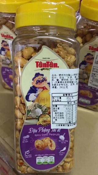 越南辣椒花生大蒜風味 Tan Tan 越南花生 ĐẬu PhỘng TỎi Ớt 260g 蝦皮購物 