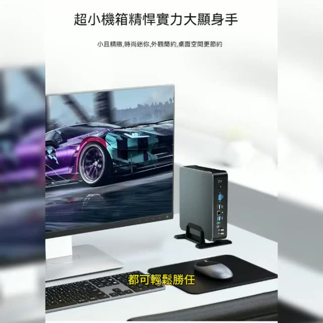 迷你電腦 i7 全新 文書機 微型電腦 迷你主機 i7桌機 小主機 小電腦 mini pc 低耗電 wifi 無線上網 | 蝦皮購物