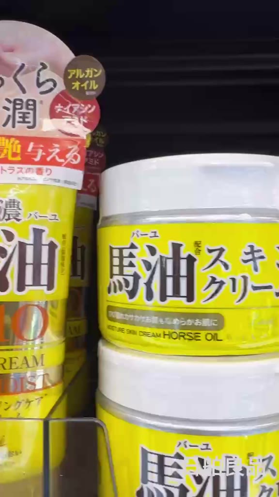 Loshi 馬油保濕乳霜
