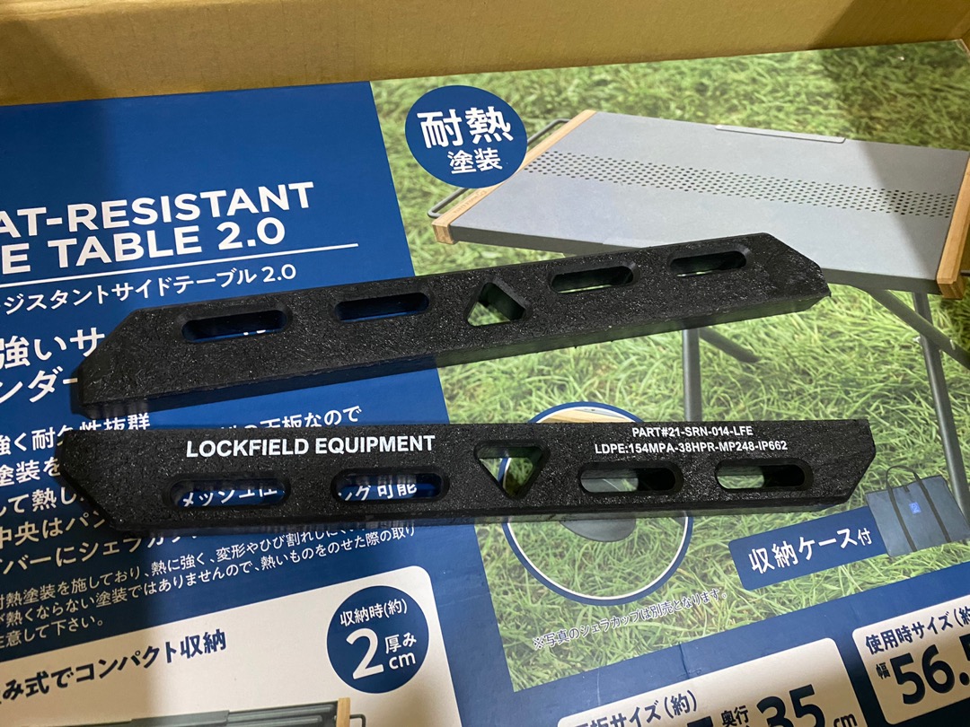 LOCKFIELD EQUIPMENT LFE BUMPER-