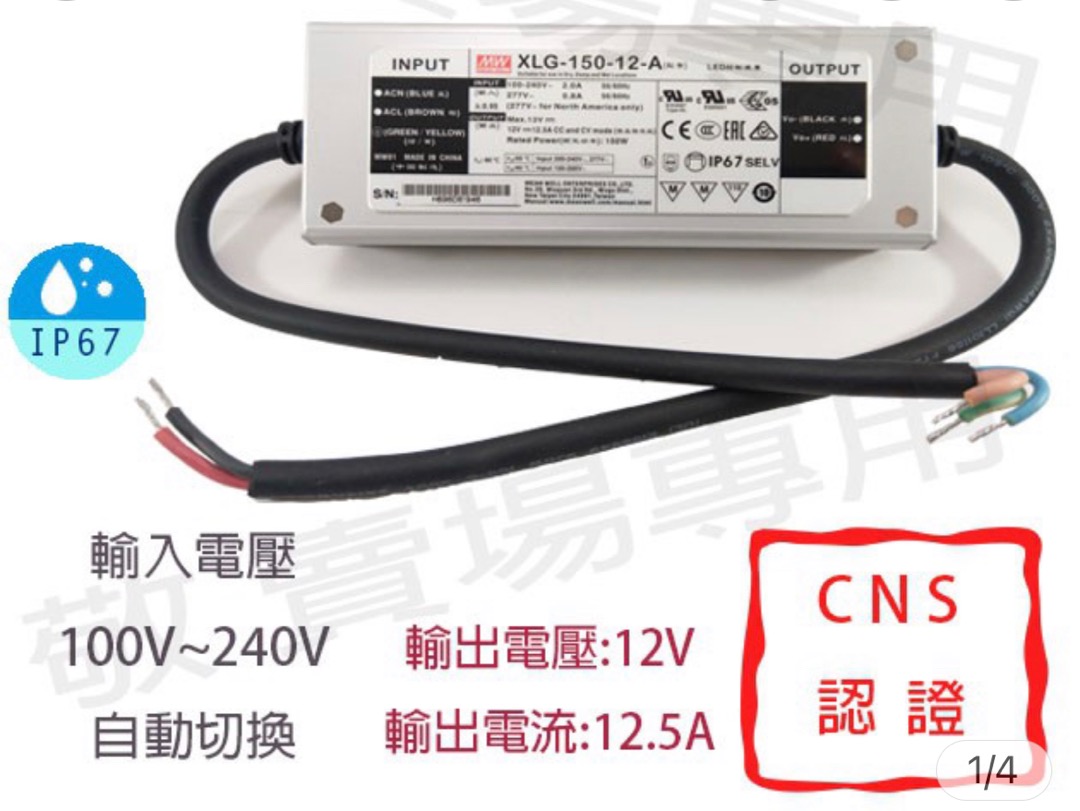 日動工業/NICHIDO 直流安定化電源装置（屋内型） DC0～15V DPS5012M-