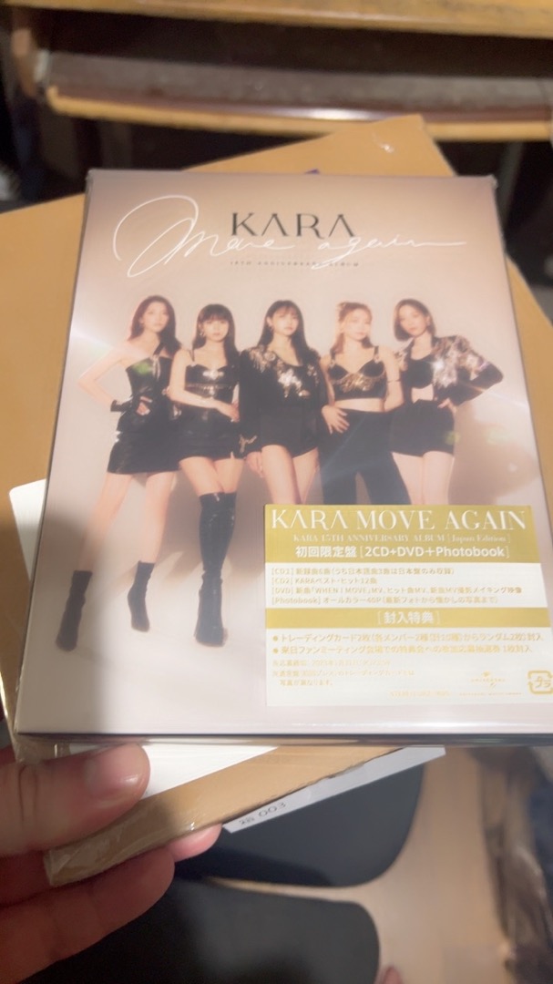 当店一番人気】 【来日記念特典版】KARA MOVE AGAIN - CD