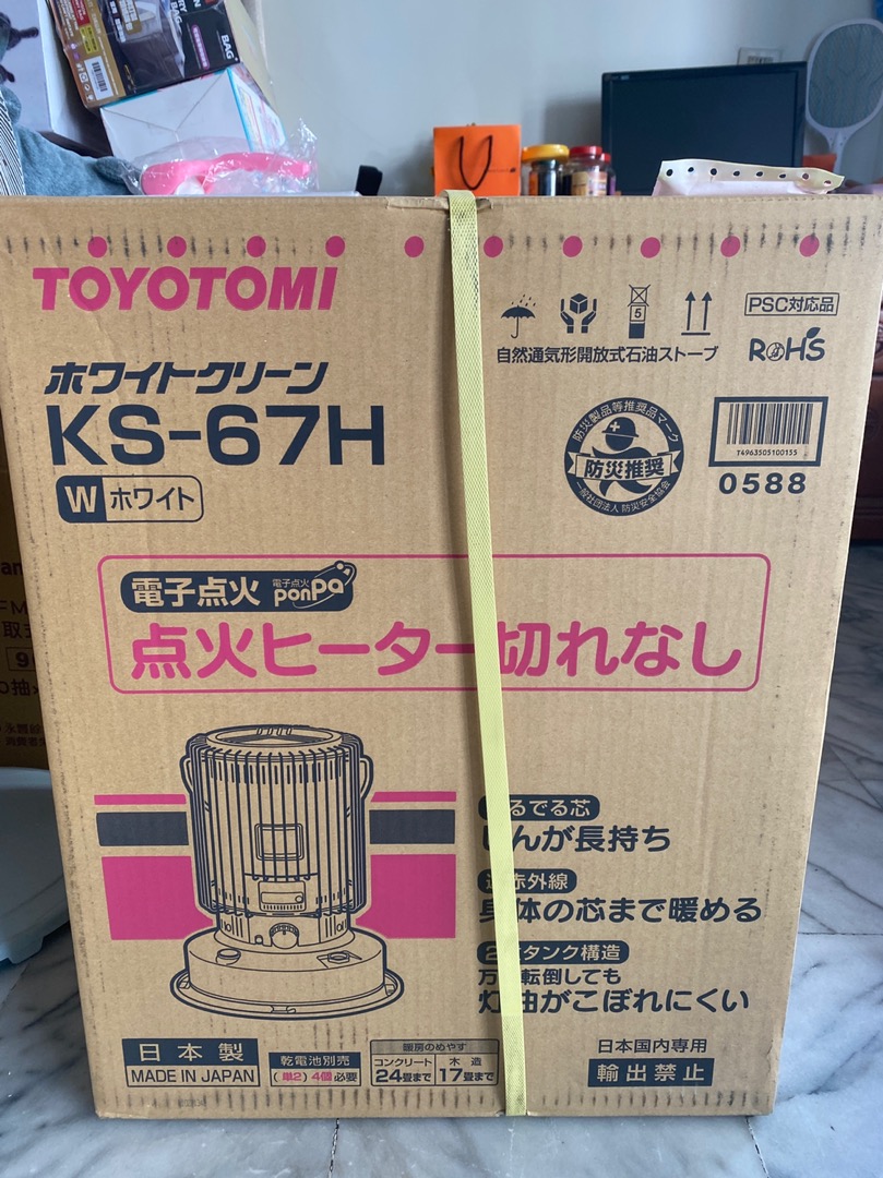 現貨】【12坪】日本TOYOTOMI KS-67H(W) 煤油暖爐室內露營冬天6.3L 大