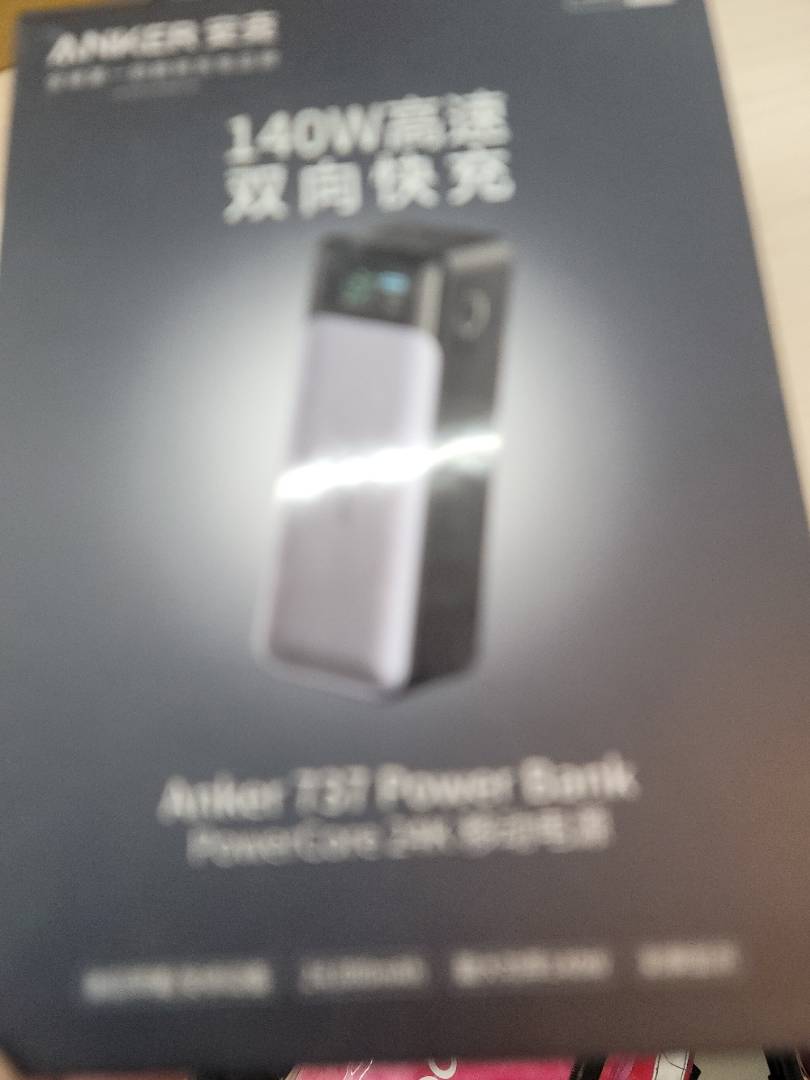 台灣現貨】代購有發票原廠Anker 737 PowerBank 140W 24000mah A1289 PD