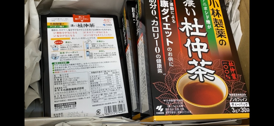 日本直送 小林製薬 濃い杜仲茶30袋 杜仲茶60袋 健康茶 | 蝦皮購物