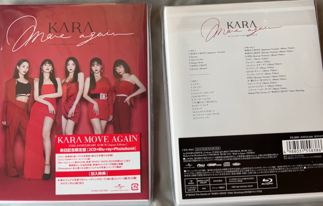 KARA トレカ CD 来日記念限定版 新品 - CD