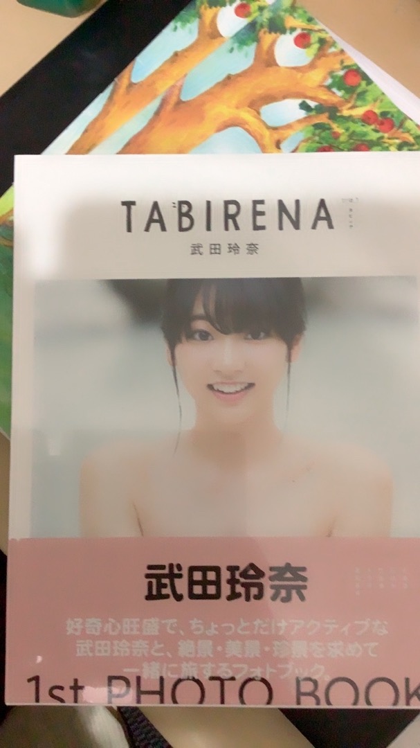 武田玲奈寫真集1st PHOTO BOOK《TABIRENA trip 1 タビレナ》 【東京