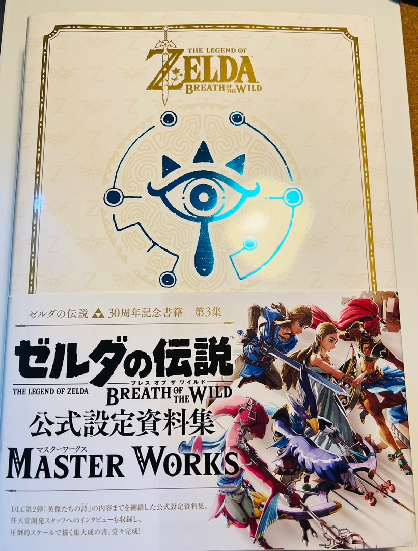 現貨供應中】薩爾達傳說30周年紀念書籍第三集BREATH OF THE WILD