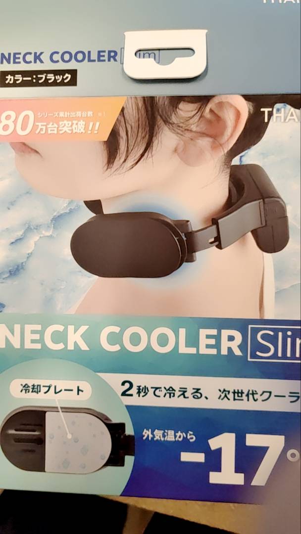 日本THANKO TKNNC22 頸掛式降溫器Thanko Neck cooler slim 攜帶冷氣TK