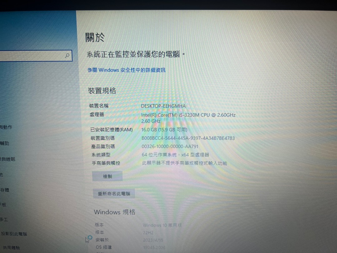 15.6吋二手ASUS筆電i5-2450m/4G/SSD/顯示HD/win10正版/5000元附全新