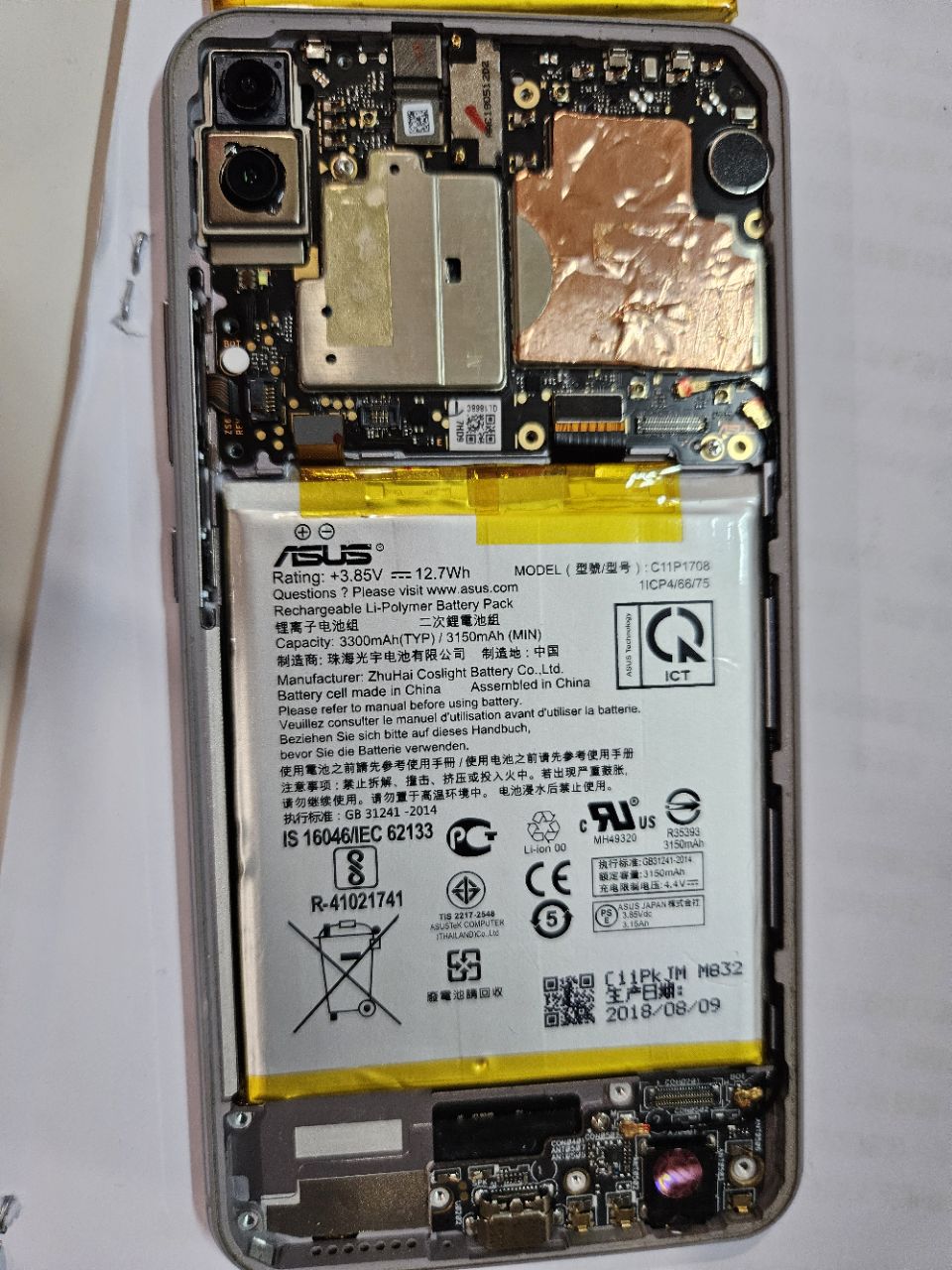 新発売】 ASUS - ASUS ZenFone5Z zs620kl 未開封 国内正規品 納品書同