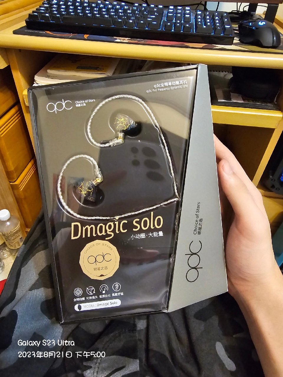 志達電子qdc Dmagic Solo 全頻單動圈可換線耳道式耳機CM 0.78版本