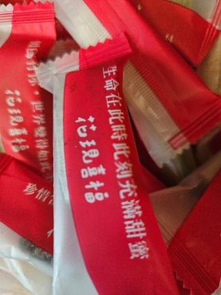 花現喜福娃娃酥顧客實拍