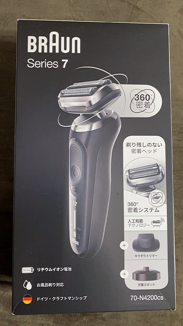 BRAUN Series7（シリーズ7）70-N4200CS新品未開封品-