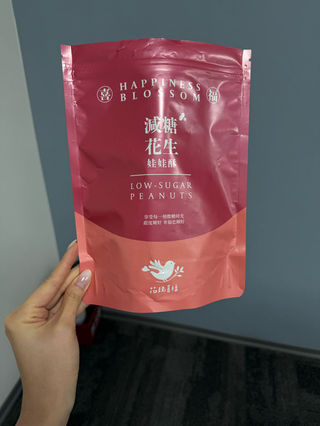 花現喜福娃娃酥顧客實拍
