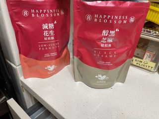 花現喜福娃娃酥顧客實拍