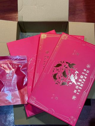 花現喜福娃娃酥顧客實拍