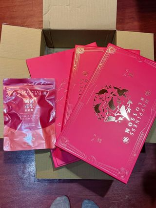 花現喜福娃娃酥顧客實拍