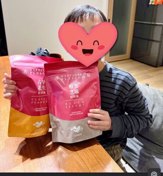 花現喜福娃娃酥顧客實拍