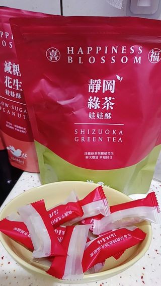 花現喜福娃娃酥顧客實拍