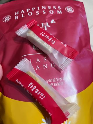 花現喜福娃娃酥顧客實拍