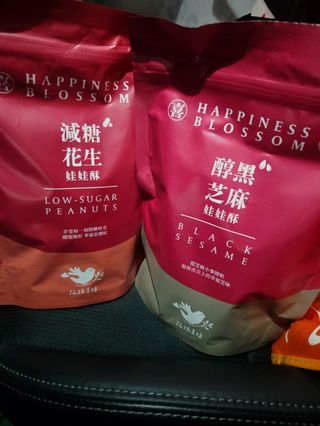 花現喜福娃娃酥顧客實拍