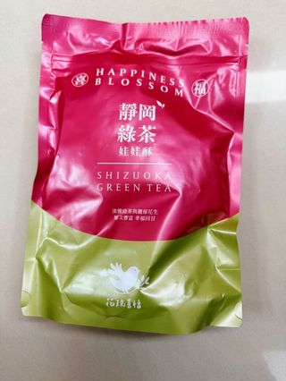 花現喜福娃娃酥顧客實拍